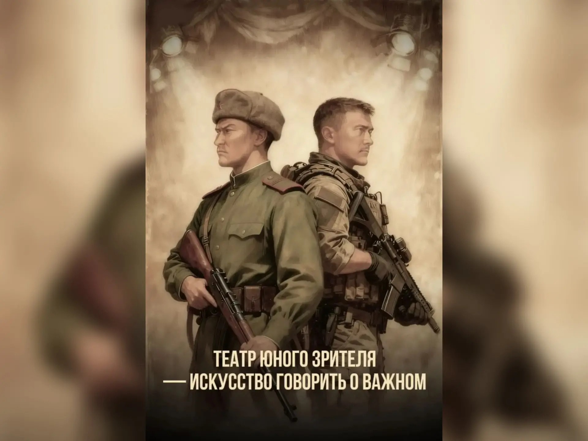 ТЮЗ впервые поставит спектакль на тему СВО
